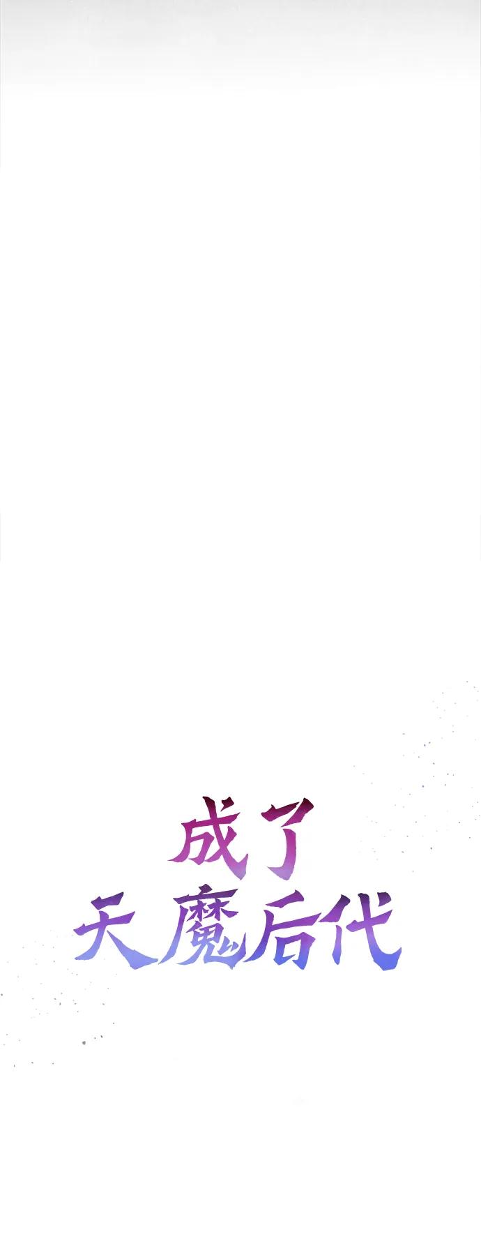[第21话] 伪装23