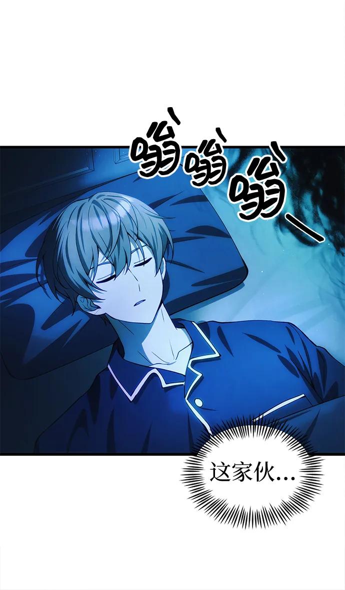 [第21话] 伪装27