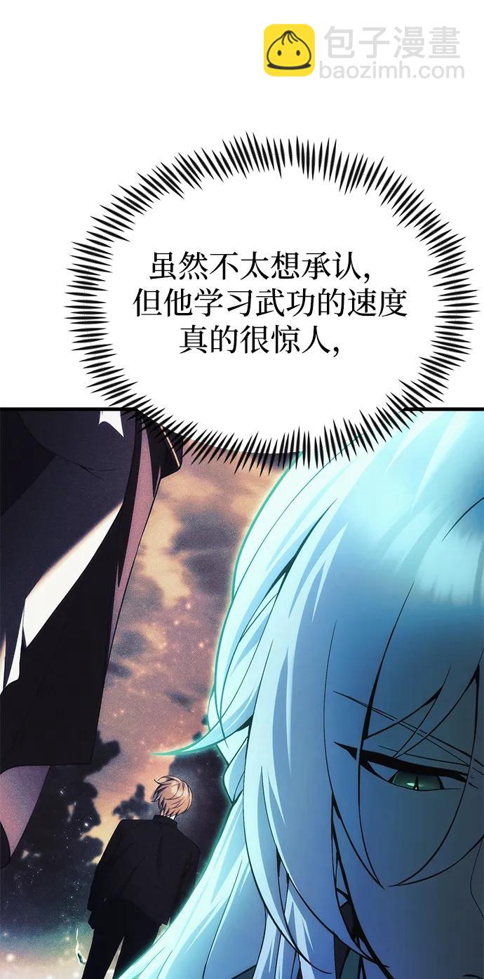 [第21话] 伪装29