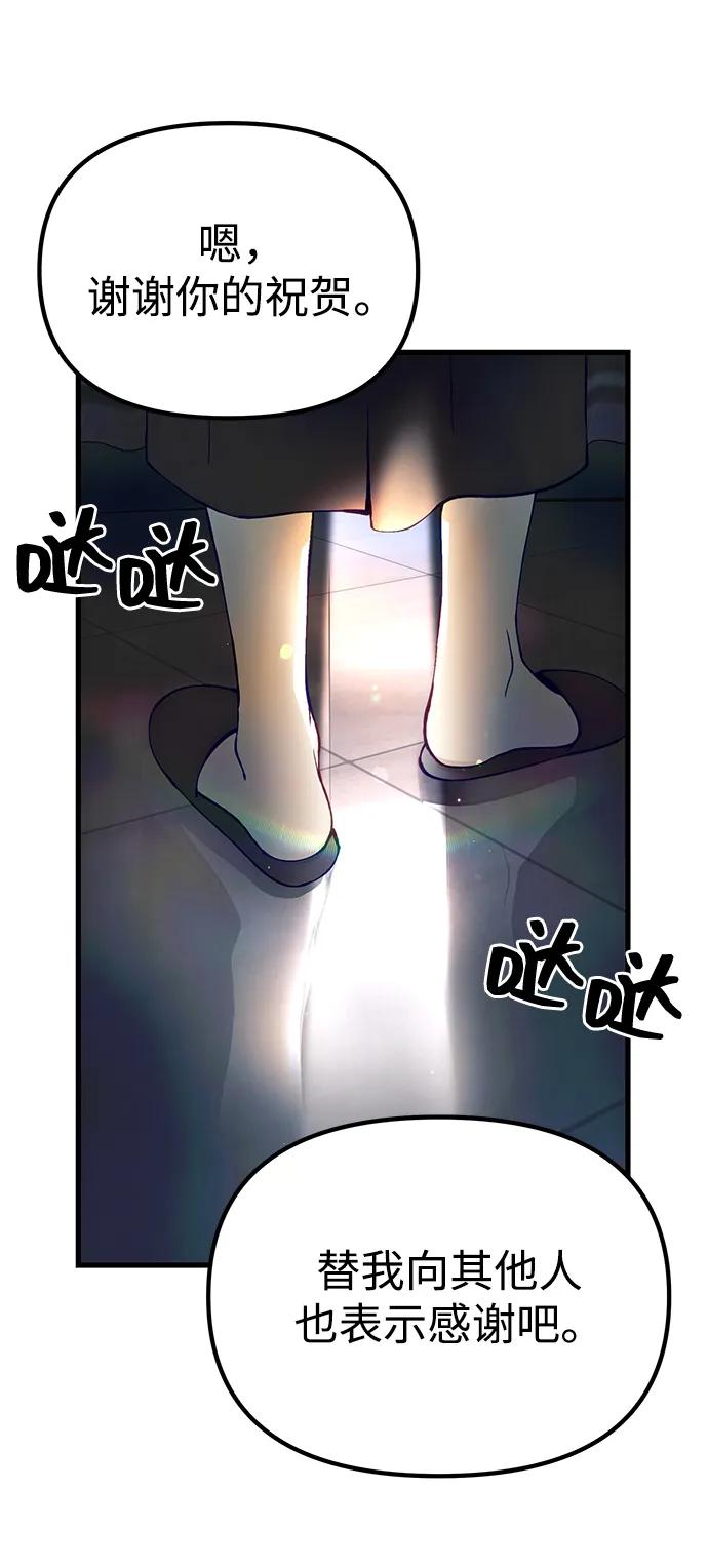 [第21话] 伪装3
