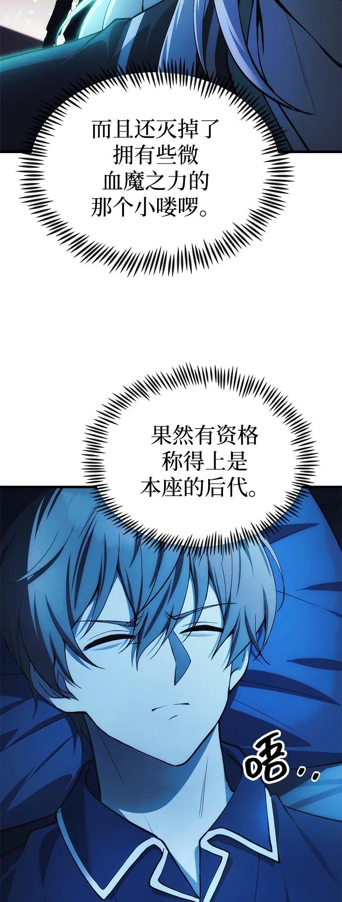 [第21话] 伪装30