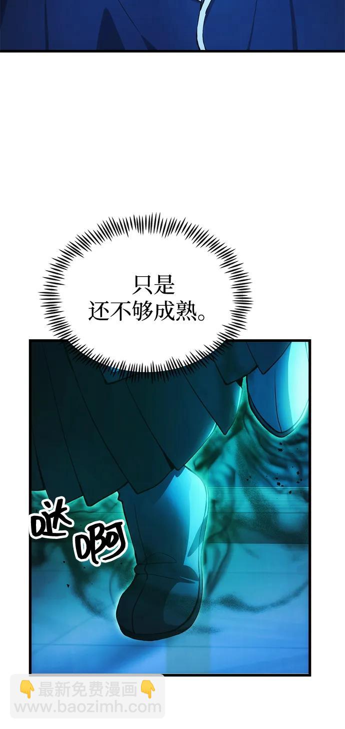 [第21话] 伪装31