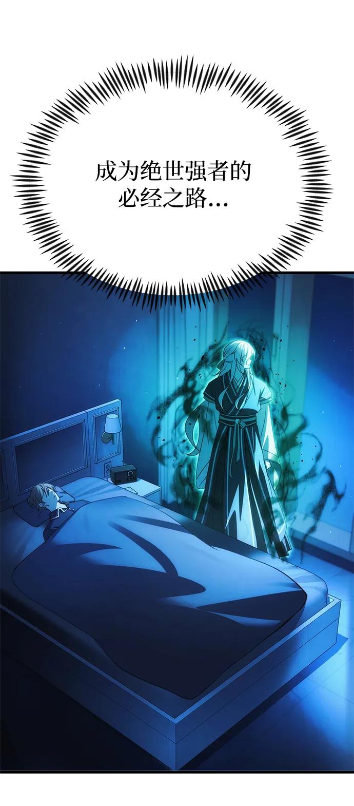 [第21话] 伪装32