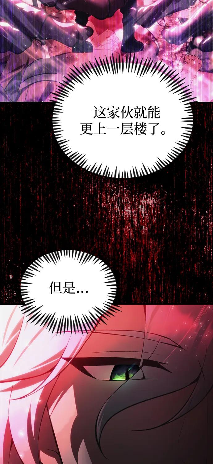 [第21话] 伪装42