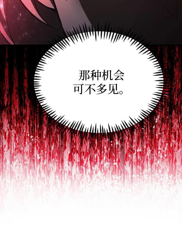 [第21话] 伪装43