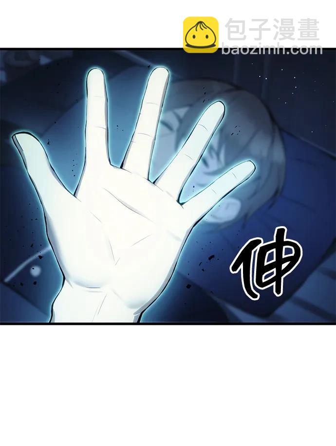 [第21话] 伪装44