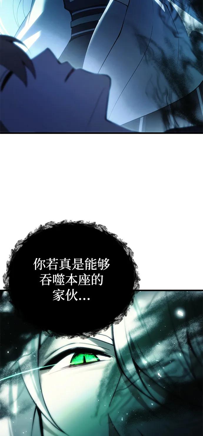 [第21话] 伪装47