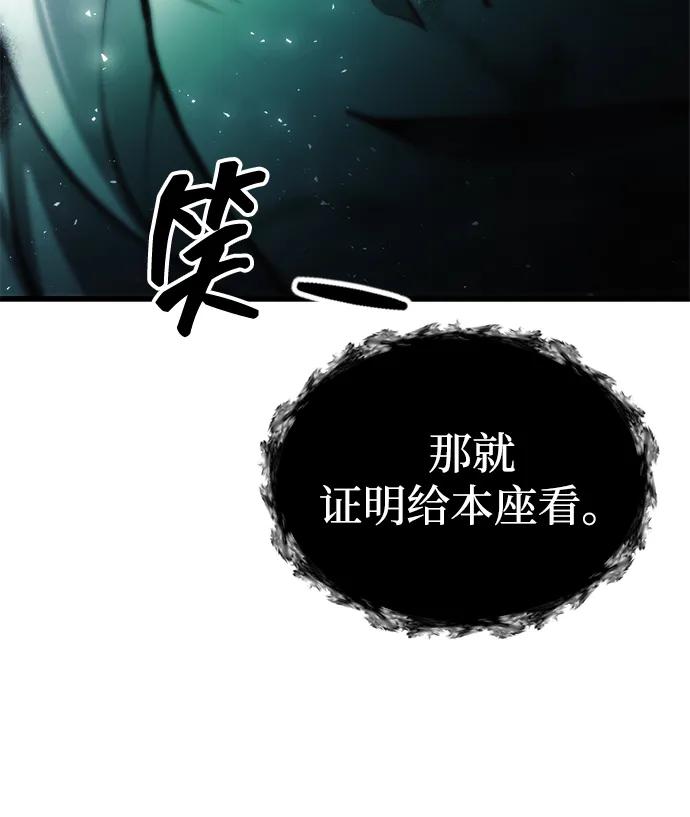 [第21话] 伪装52