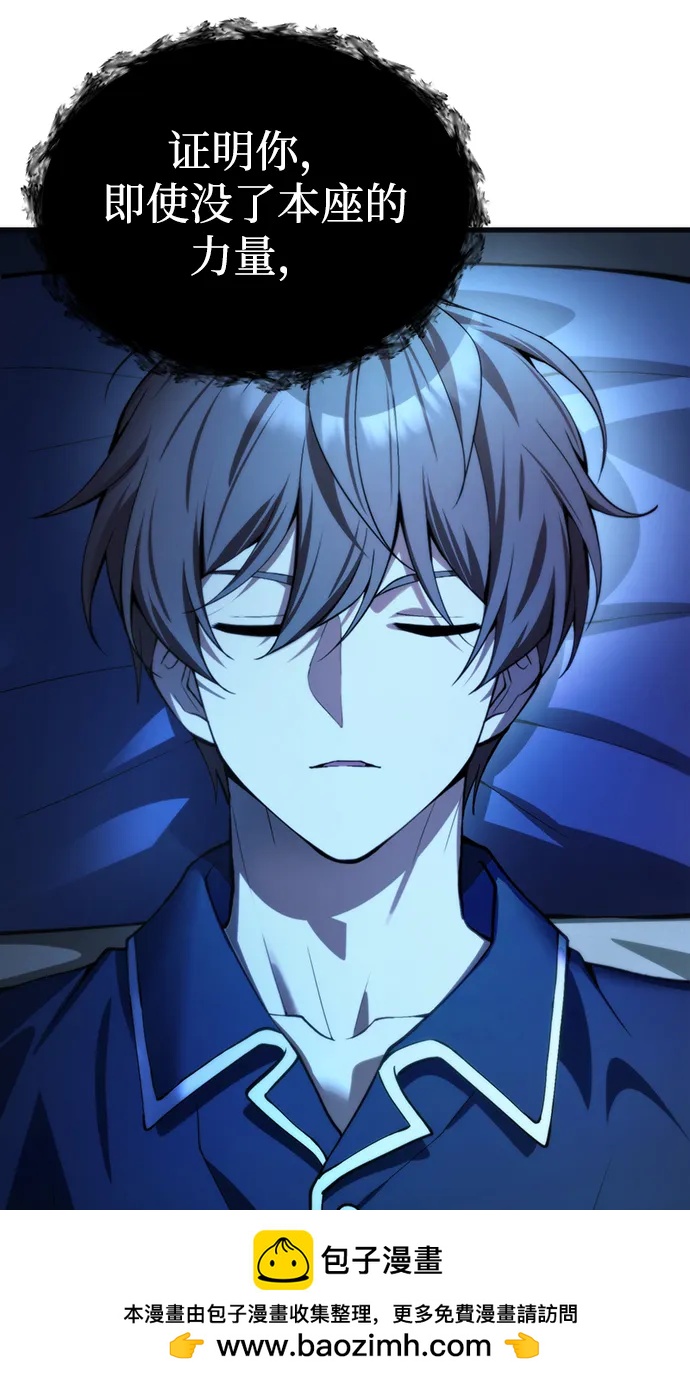 [第21话] 伪装53
