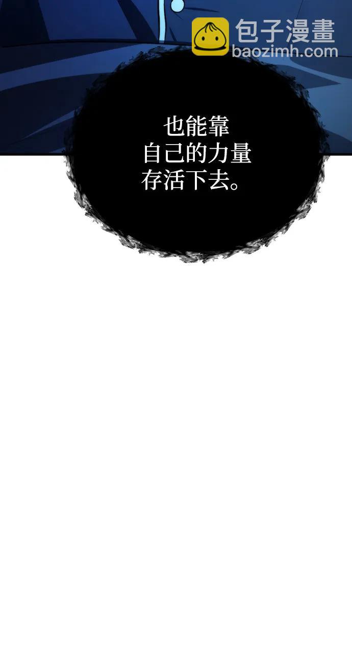 [第21话] 伪装54