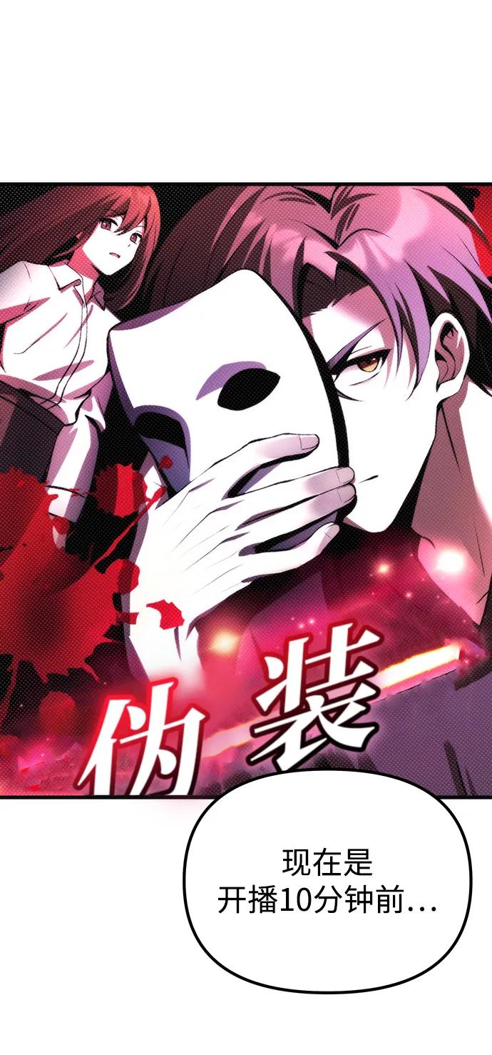 [第21话] 伪装55