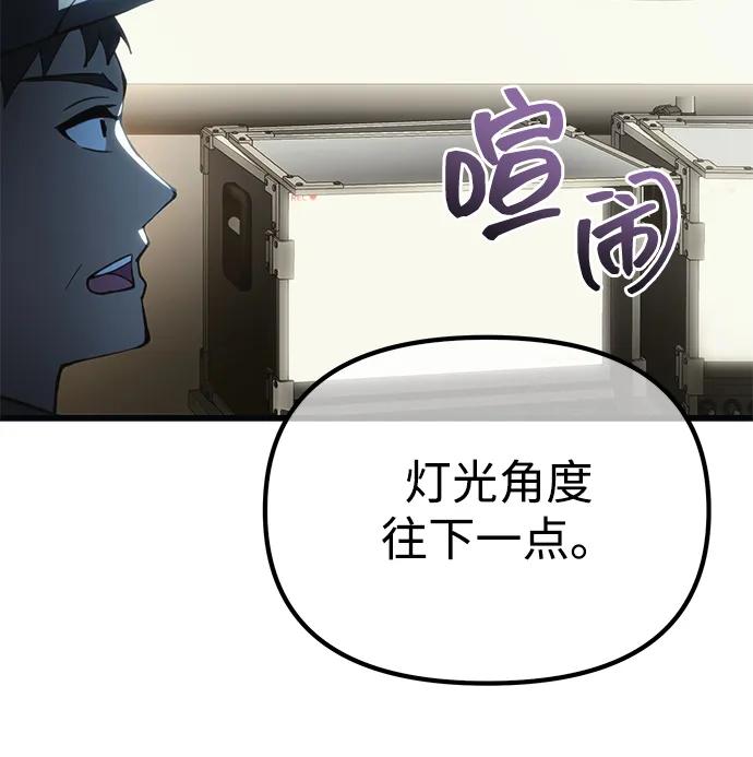 [第21话] 伪装57