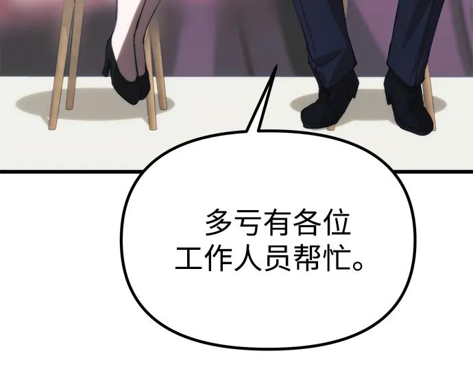 [第21话] 伪装63
