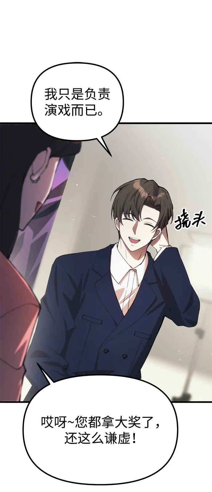 [第21话] 伪装64