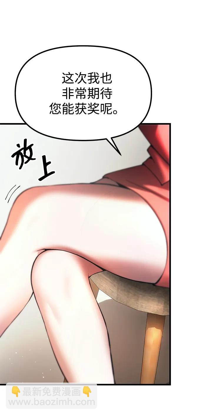 [第21话] 伪装65
