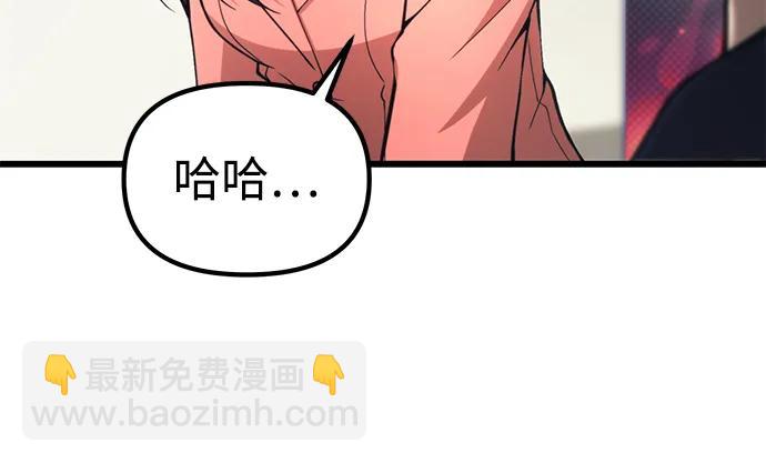 [第21话] 伪装68