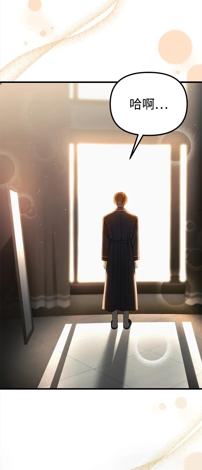 [第21话] 伪装7