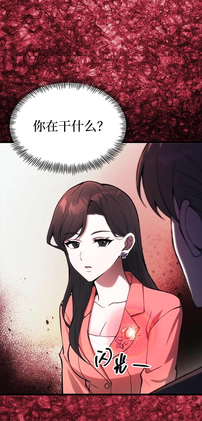 [第21话] 伪装74