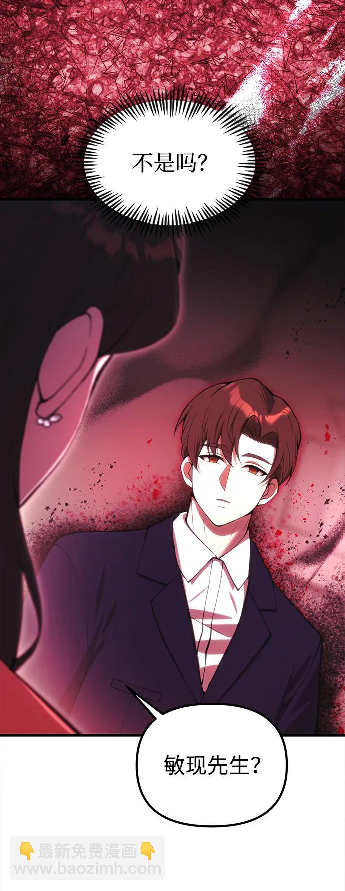 [第21话] 伪装76
