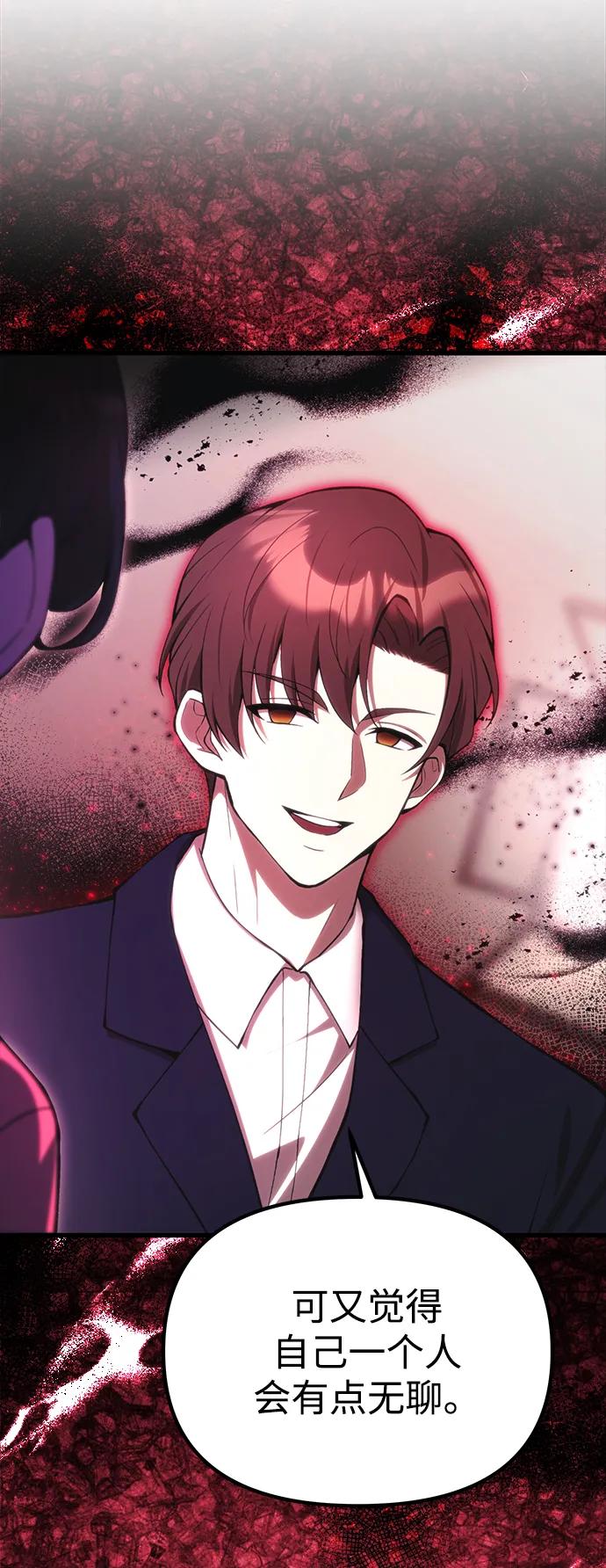 [第21话] 伪装78