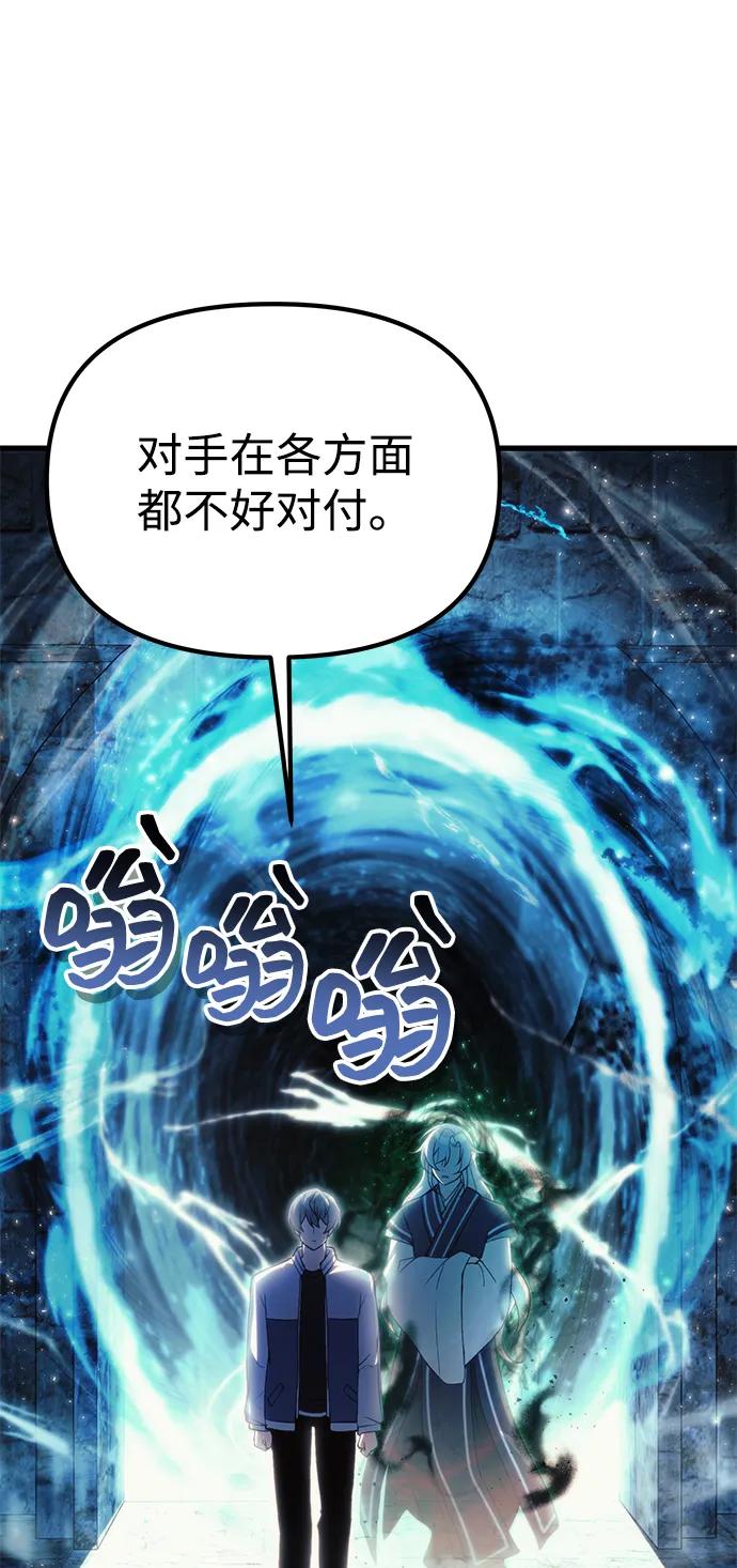 [第21话] 伪装81
