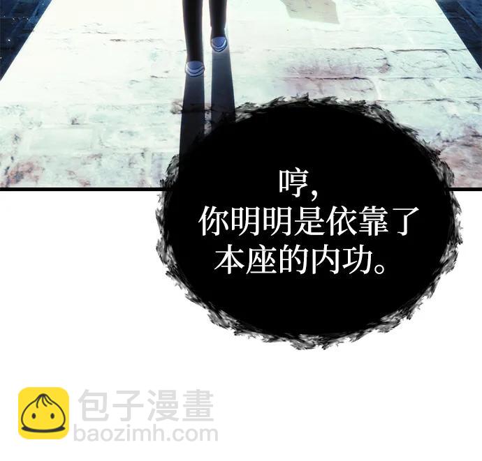 [第21话] 伪装82