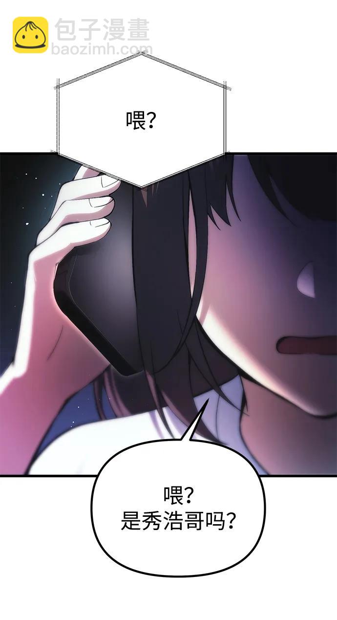 [第21话] 伪装89
