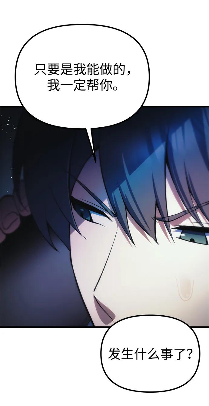 [第21话] 伪装92