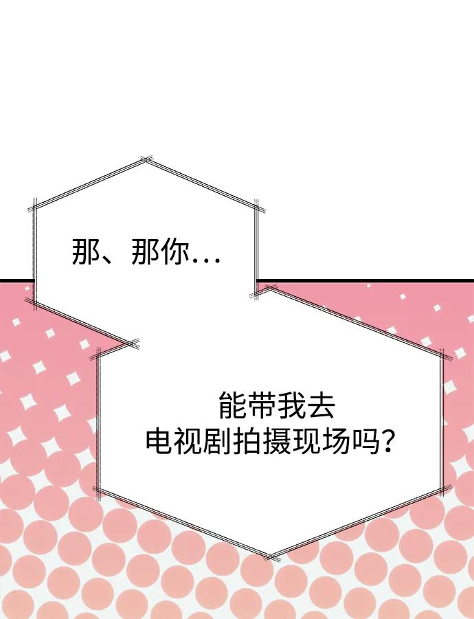 [第21话] 伪装93