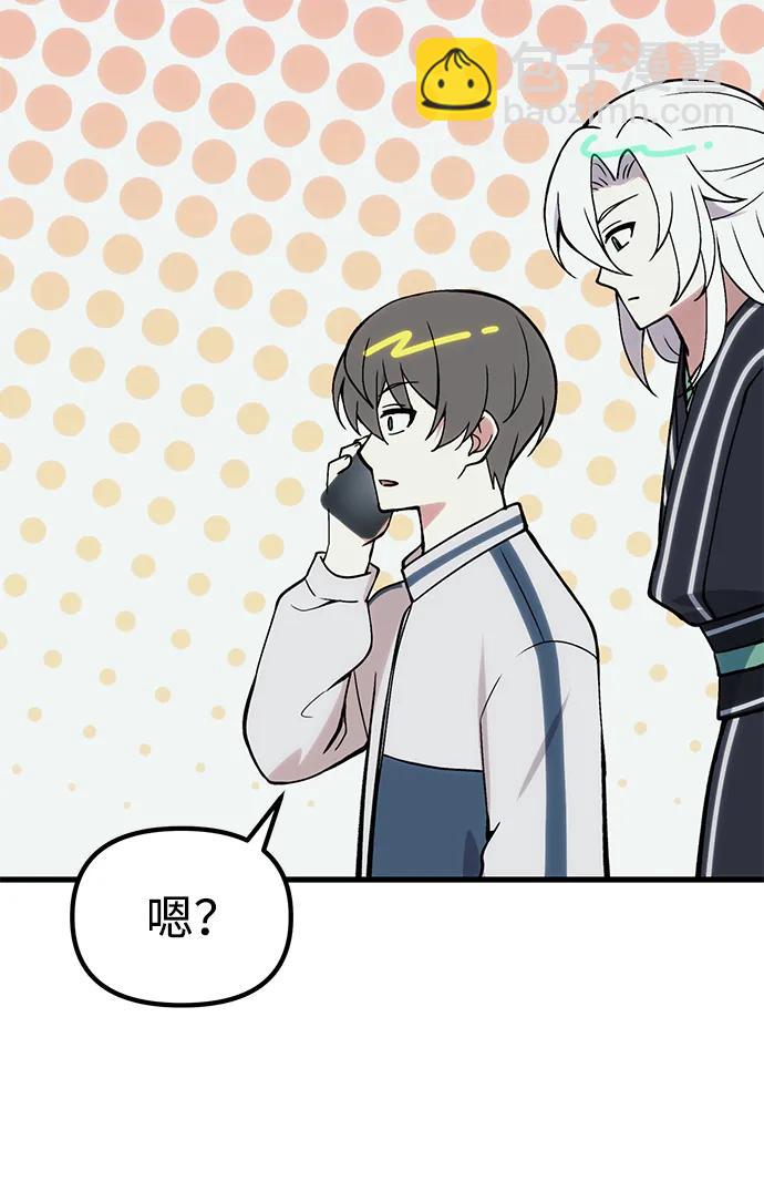 [第21话] 伪装94