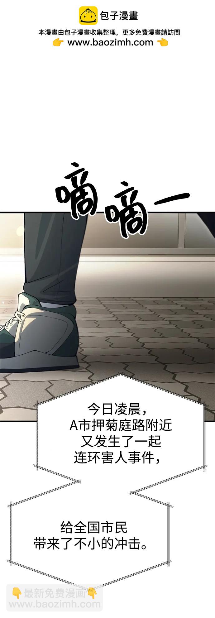 [第22话] 事发现场1