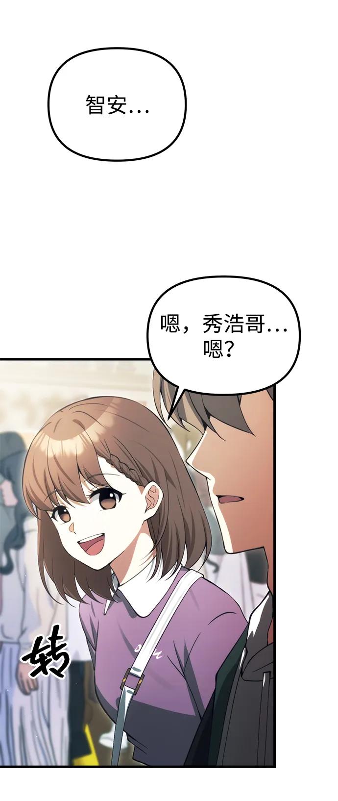 [第22话] 事发现场104
