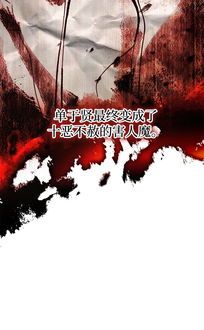 [第22话] 事发现场22