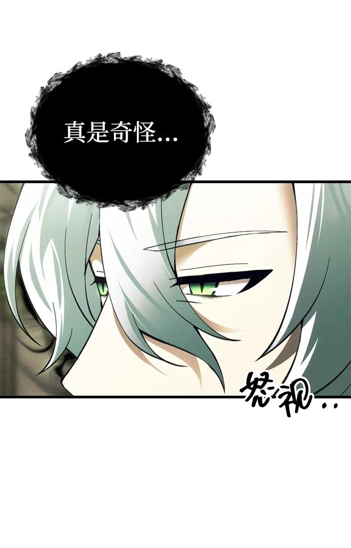 [第22话] 事发现场25