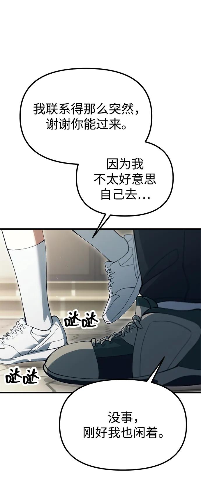 [第22话] 事发现场30