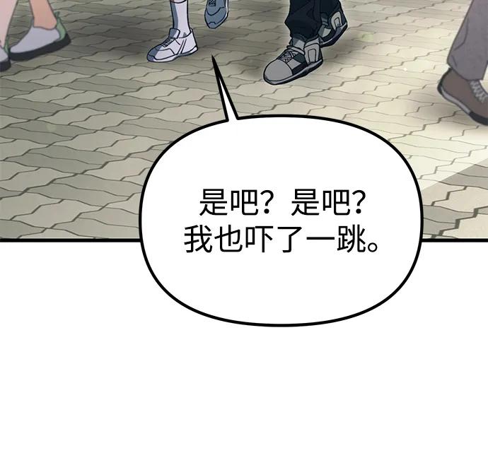 [第22话] 事发现场32