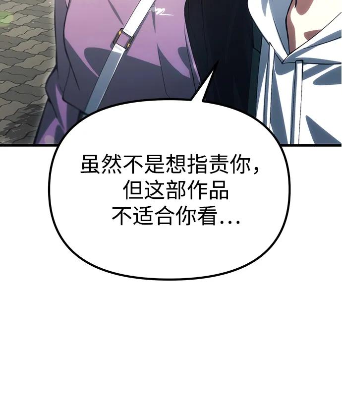 [第22话] 事发现场35