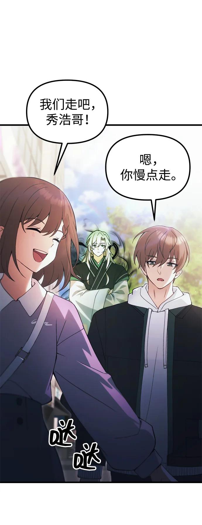[第22话] 事发现场41