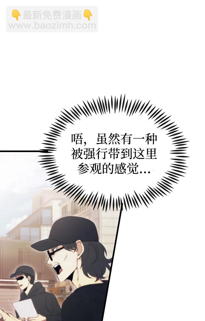 [第22话] 事发现场42