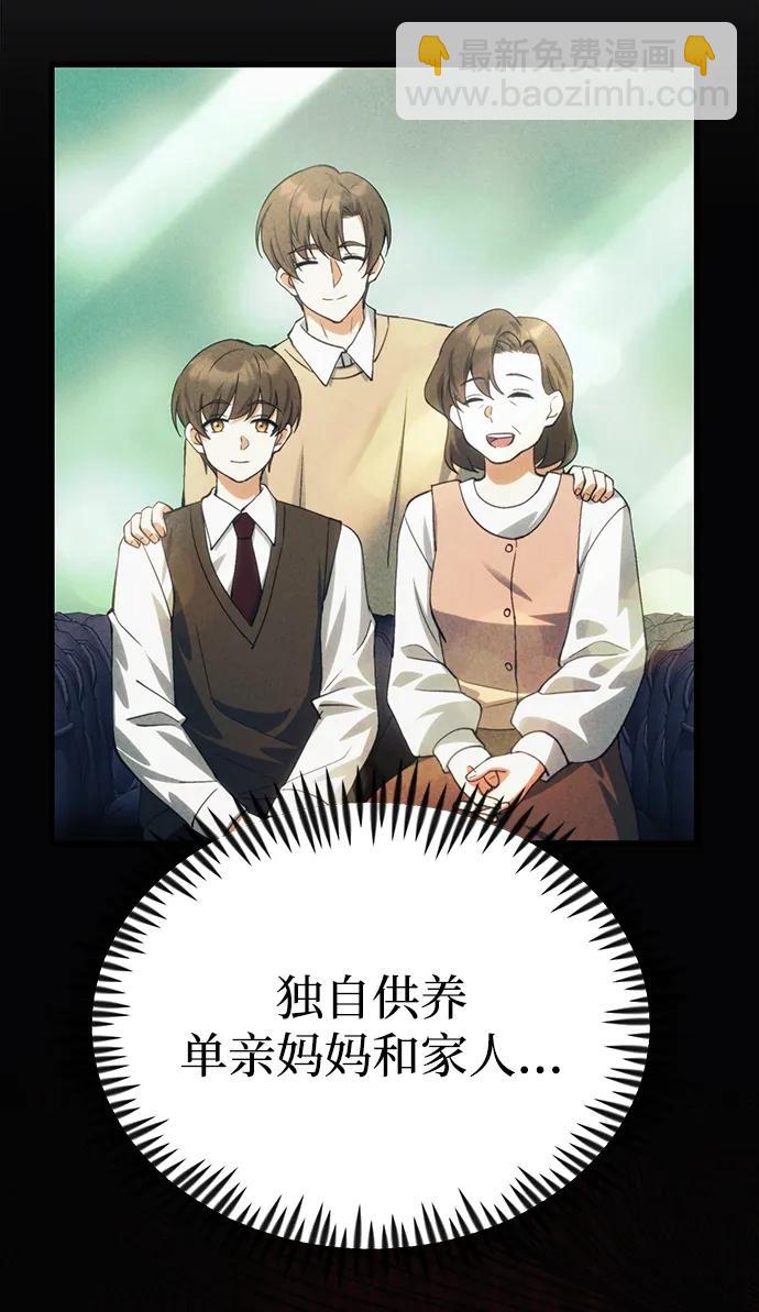 [第22话] 事发现场46