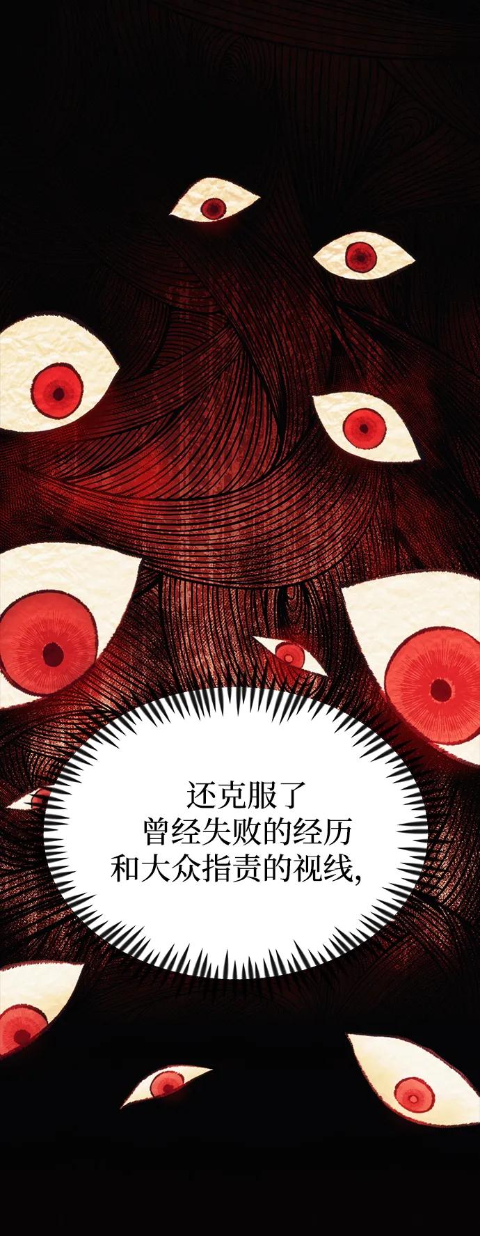 [第22话] 事发现场47