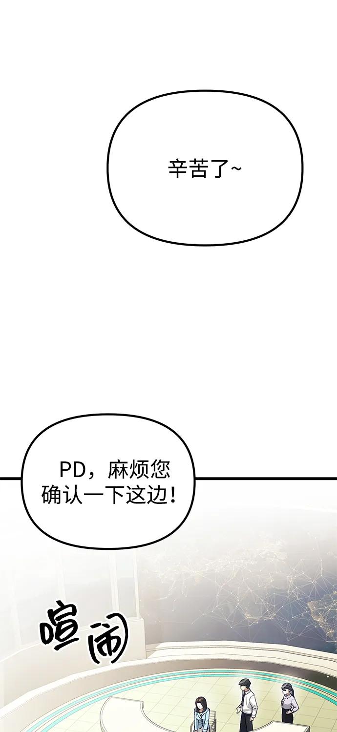 [第22话] 事发现场60