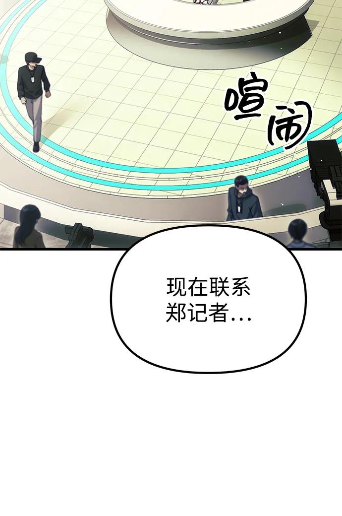 [第22话] 事发现场61