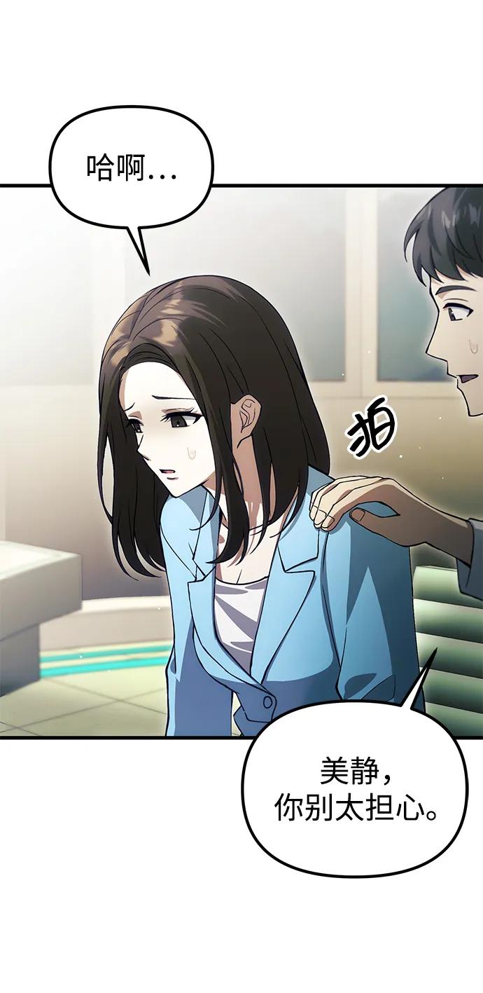 [第22话] 事发现场62