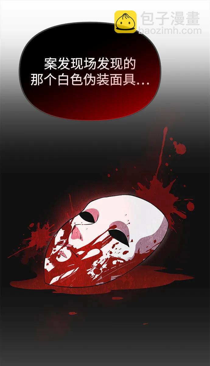 [第22话] 事发现场65