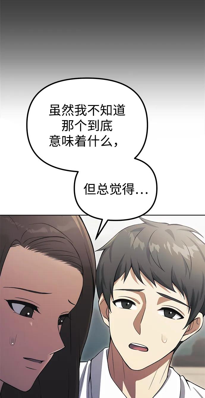 [第22话] 事发现场66