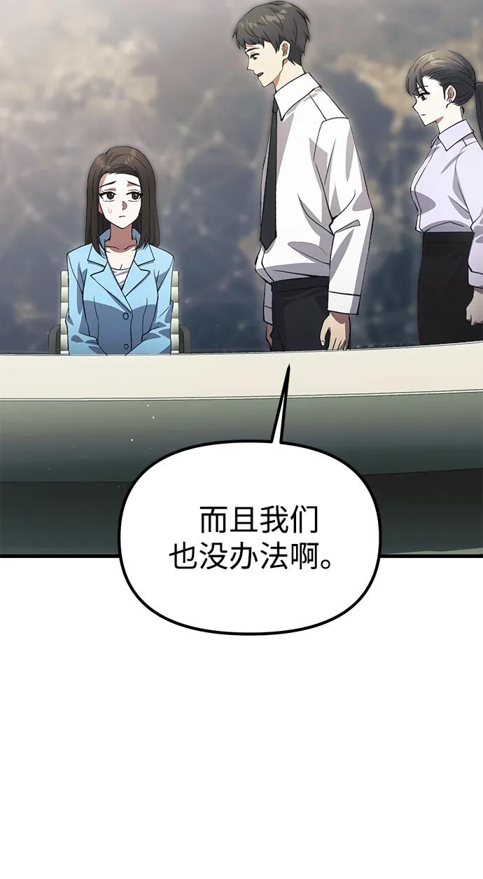 [第22话] 事发现场68