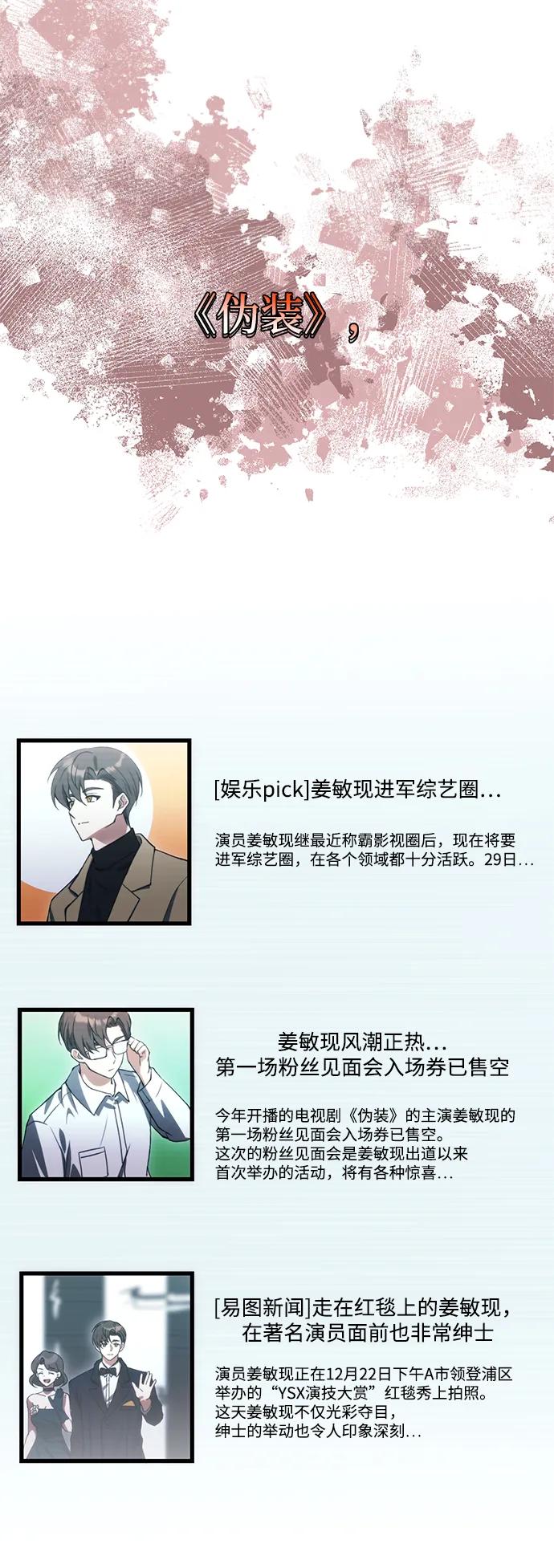 [第22话] 事发现场7