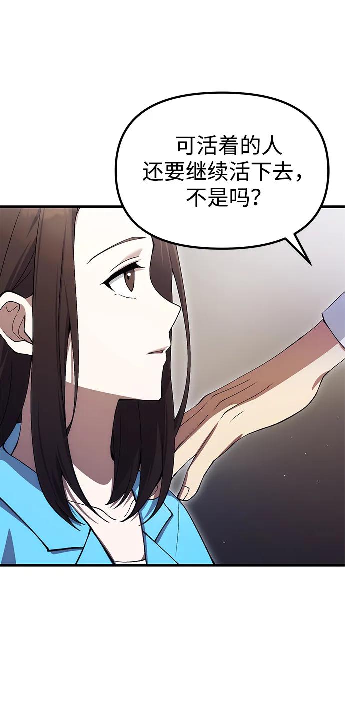 [第22话] 事发现场72