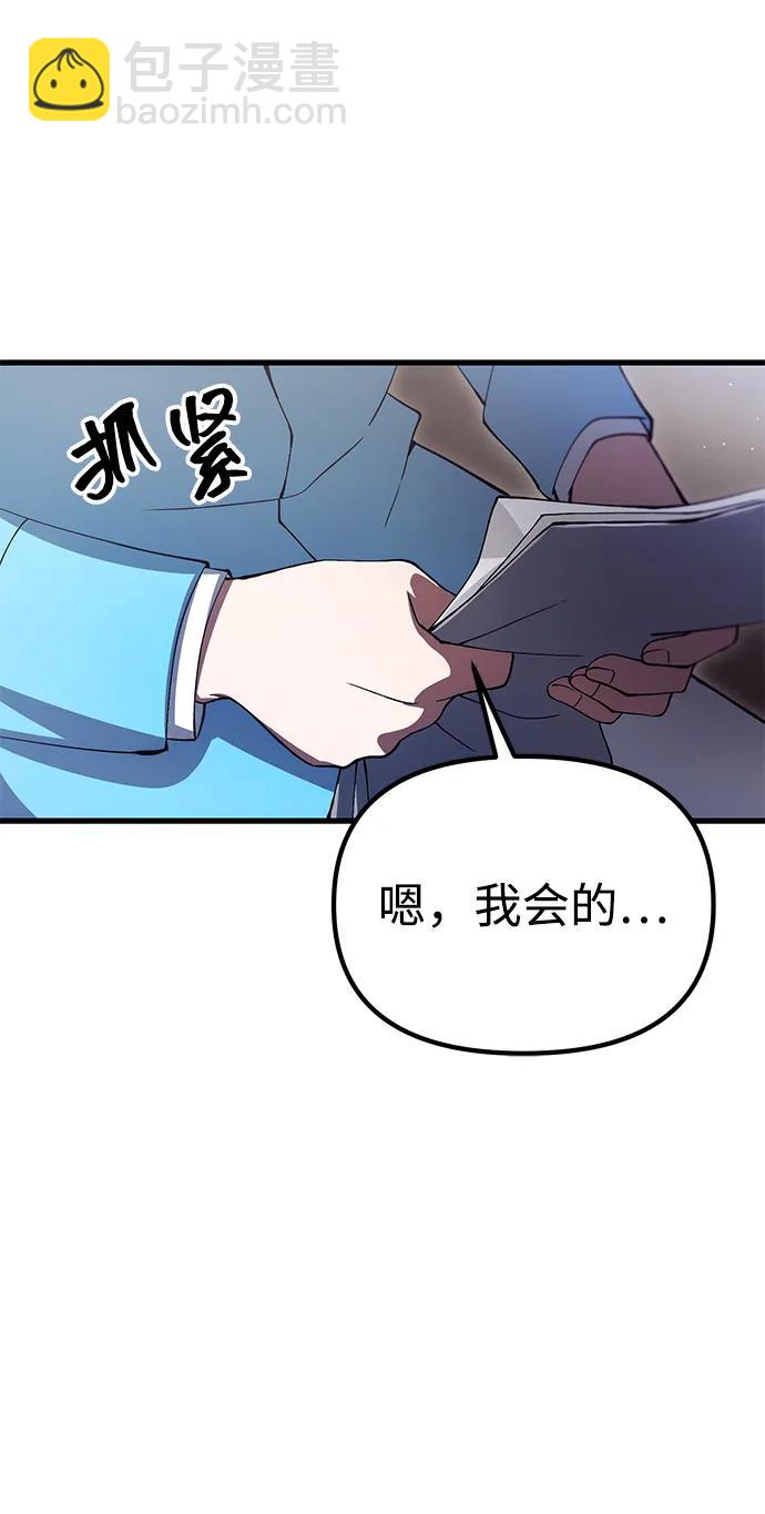 [第22话] 事发现场73
